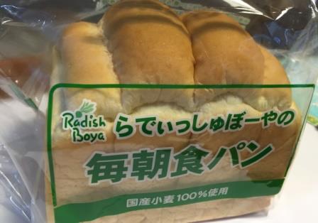 パン粥やフレンチトーストに最適 らでぃっしゅぼーやの食パン らでぃっしゅぼーやの歩き方